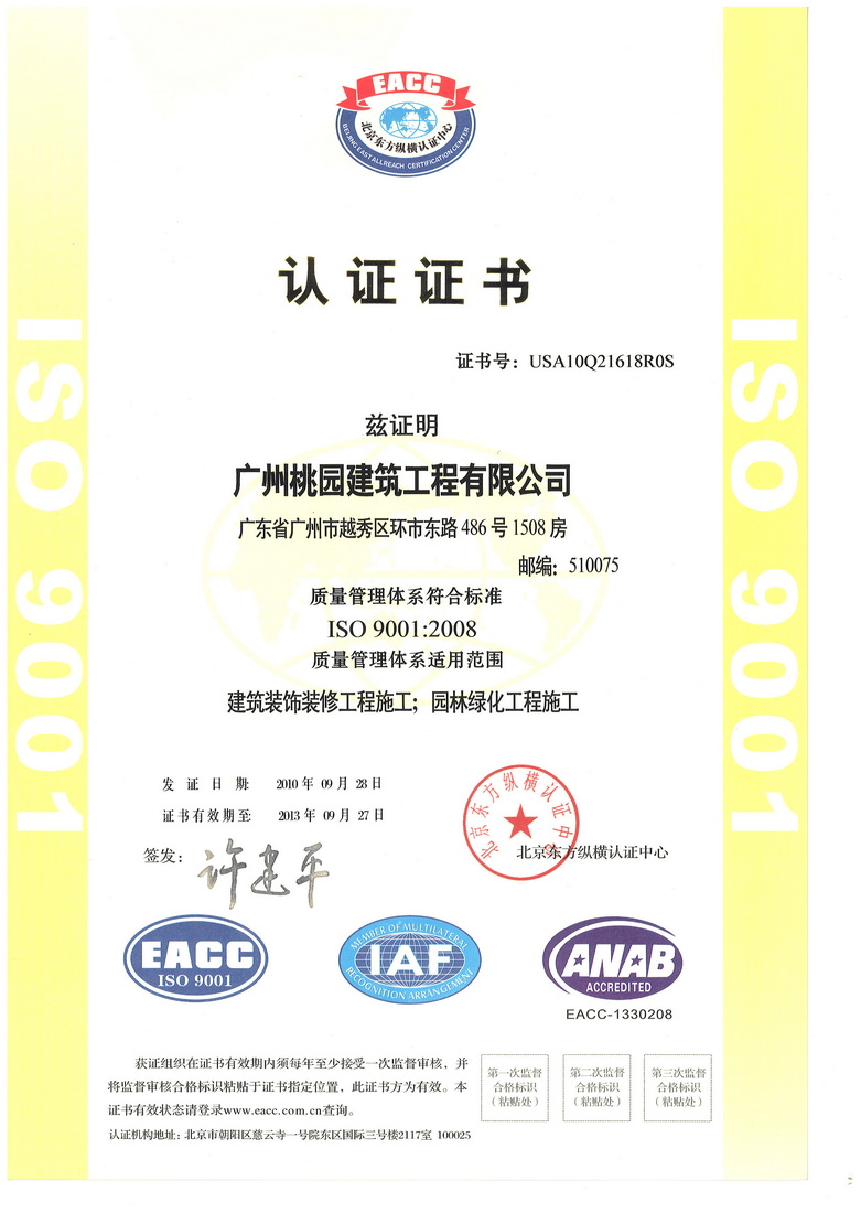a片免费观看大鸡巴操穴